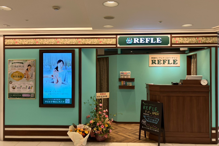 横浜ジョイナス店