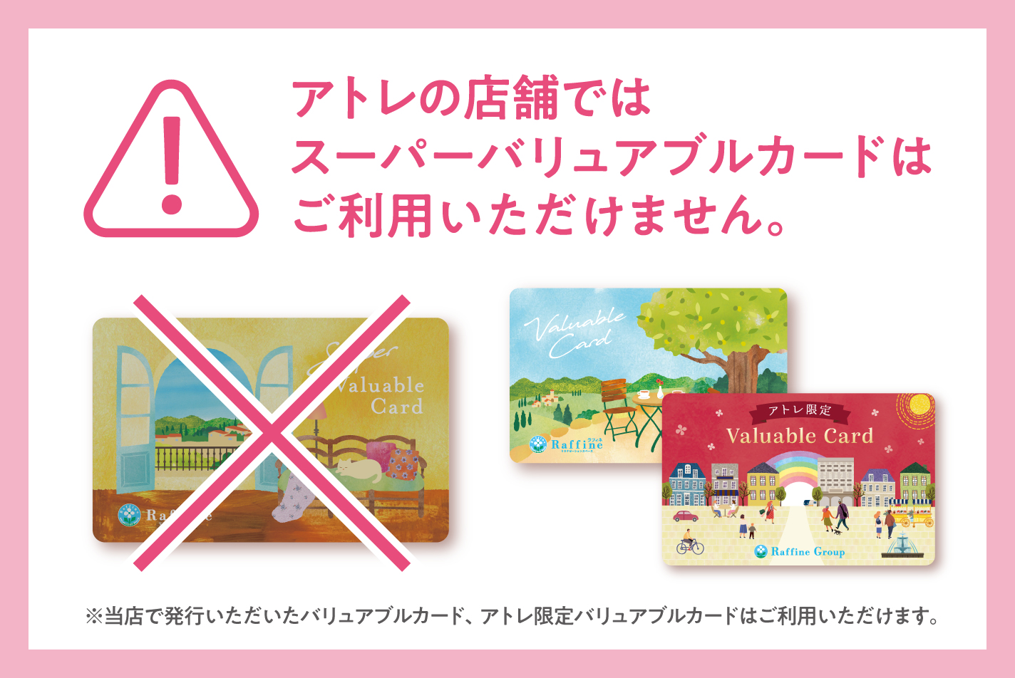ショップ画像