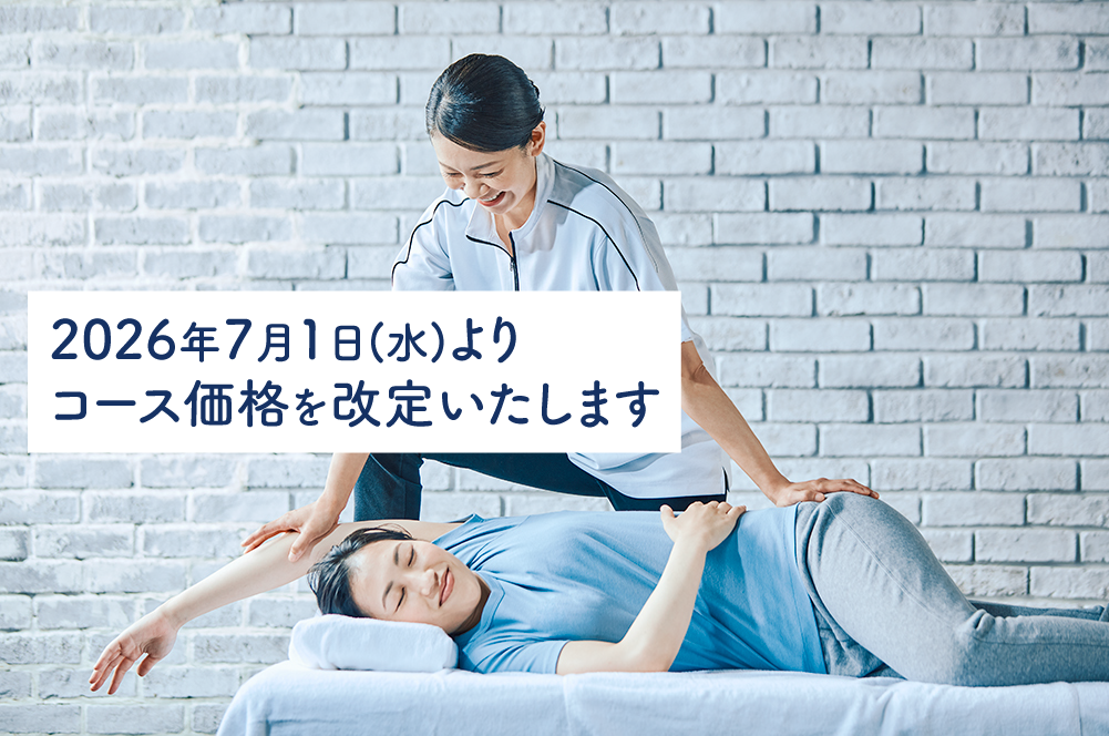 ショップ画像