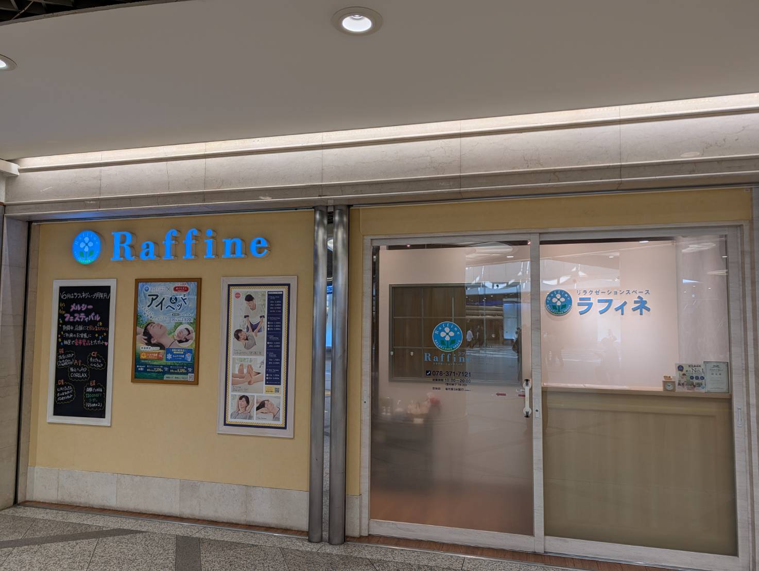 ショップ画像