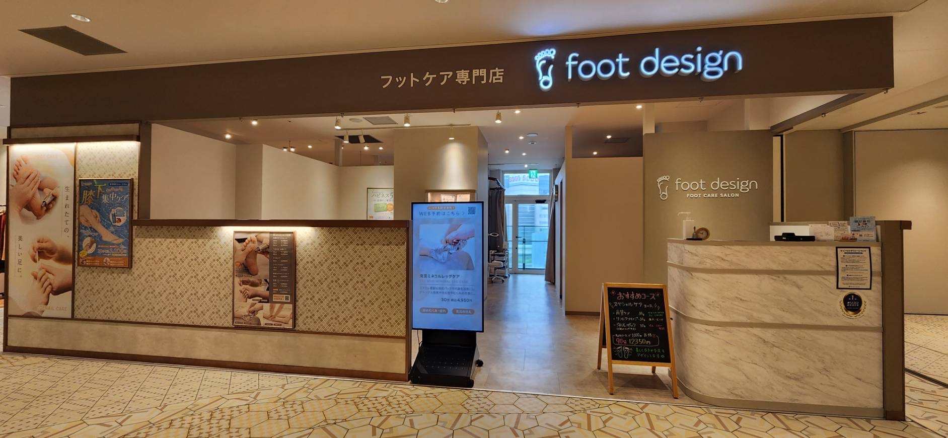 ショップ画像